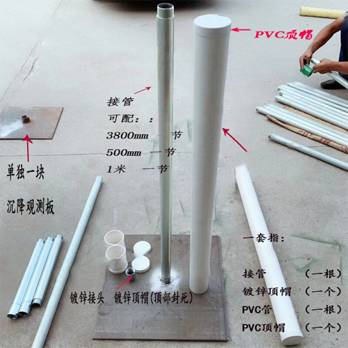 泉州沉降板施工案例